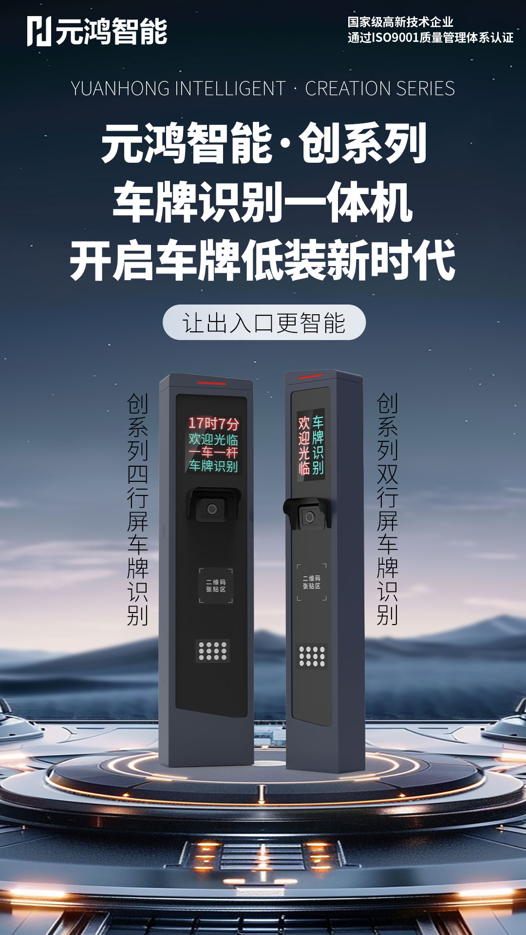 創(chuàng)系列詳情---車牌識別_01