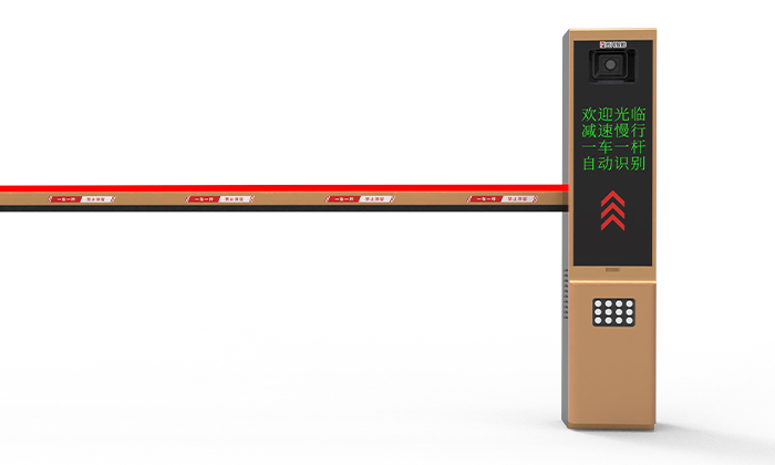 元系列車牌道閘一體機