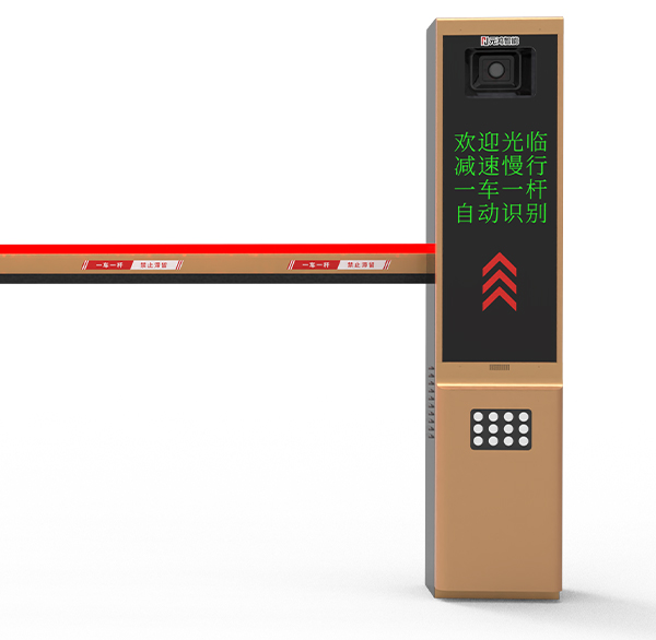 元系列車牌道閘一體機